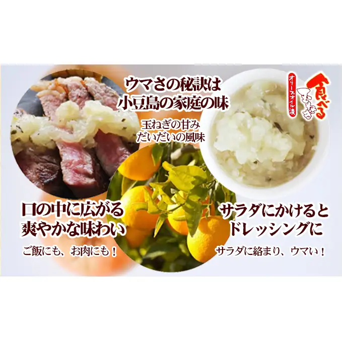 【お中元 熨斗付き】【 小豆島 】【ギフト対応可】TVでも紹介された！小豆島 食べるオリーブオイルシリーズ3品セット 加工食品 レトルト
