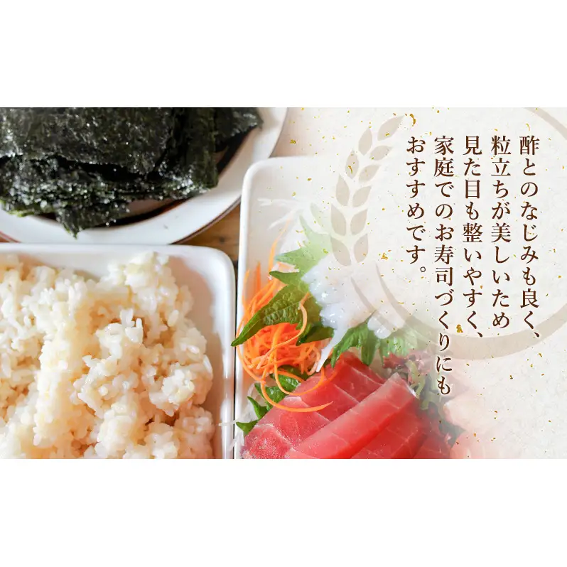 愛知県産 あいちのかおり 玄米 5kg お米 玄米 ライス ご飯 おにぎり お