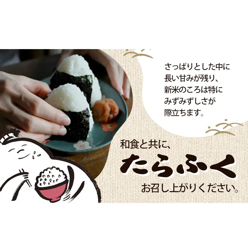 【定期便6回】令和7年産 有機JAS認定 白米 2kg × 6　有機米 米 お米 ご飯 ごはん 精米 津市 三重県 