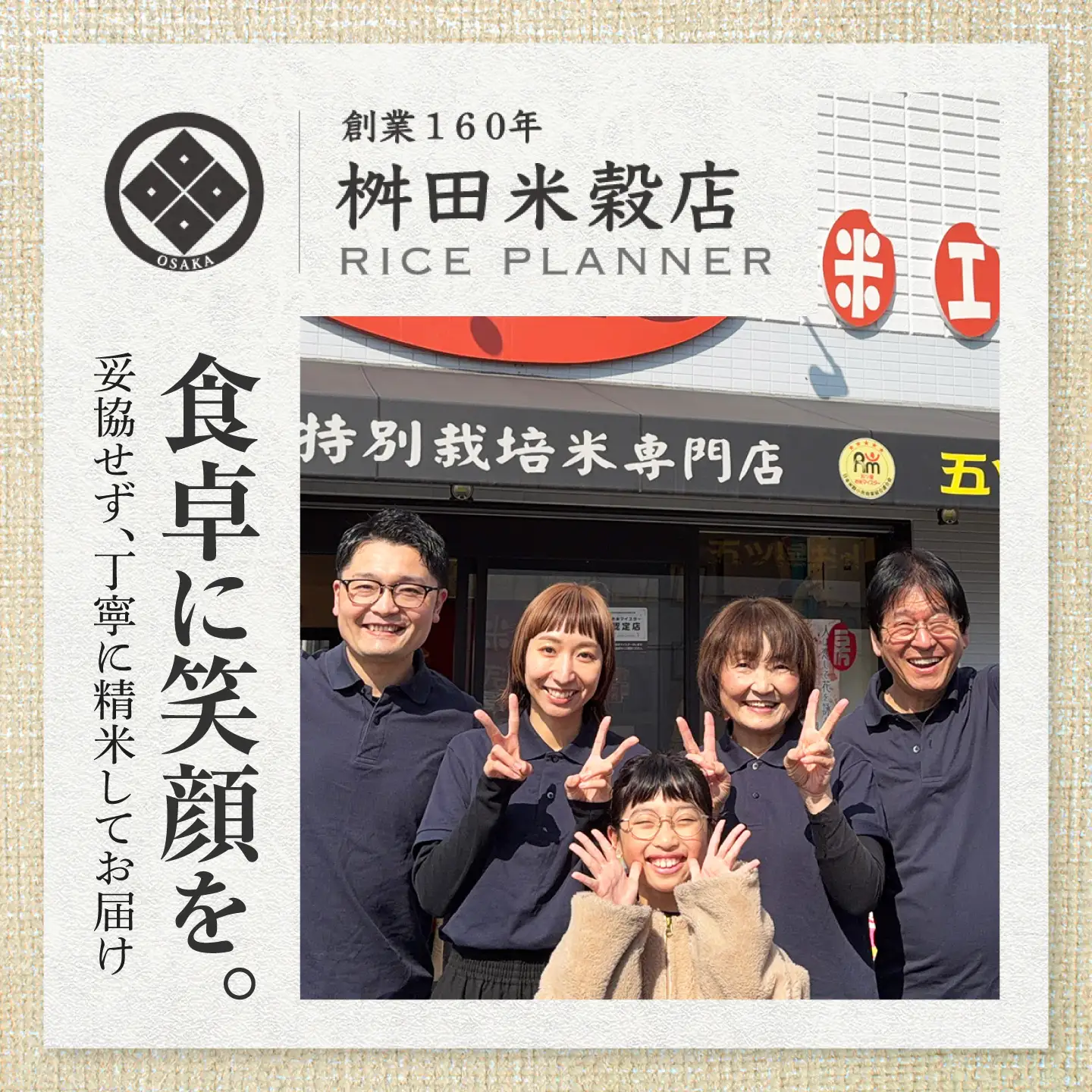 お米 白王(HAKUO) 10kg（5kg×2個） お米 BLAZ003