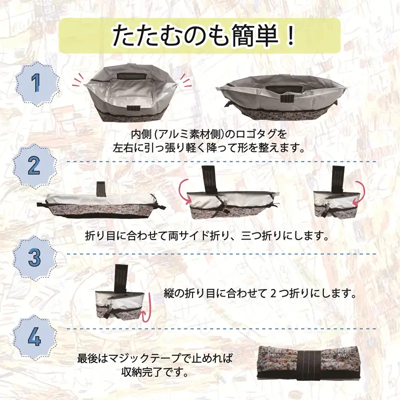 ALOHAS ORIBA Cooler 保冷バッグ 小さめサイズ Black