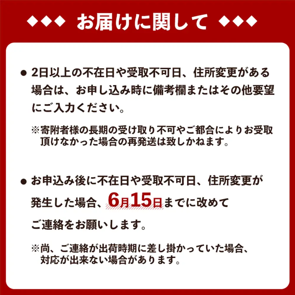 【2026年発送】おんなの駅 優品完熟マンゴー 約2kg（4玉～5玉入り） 