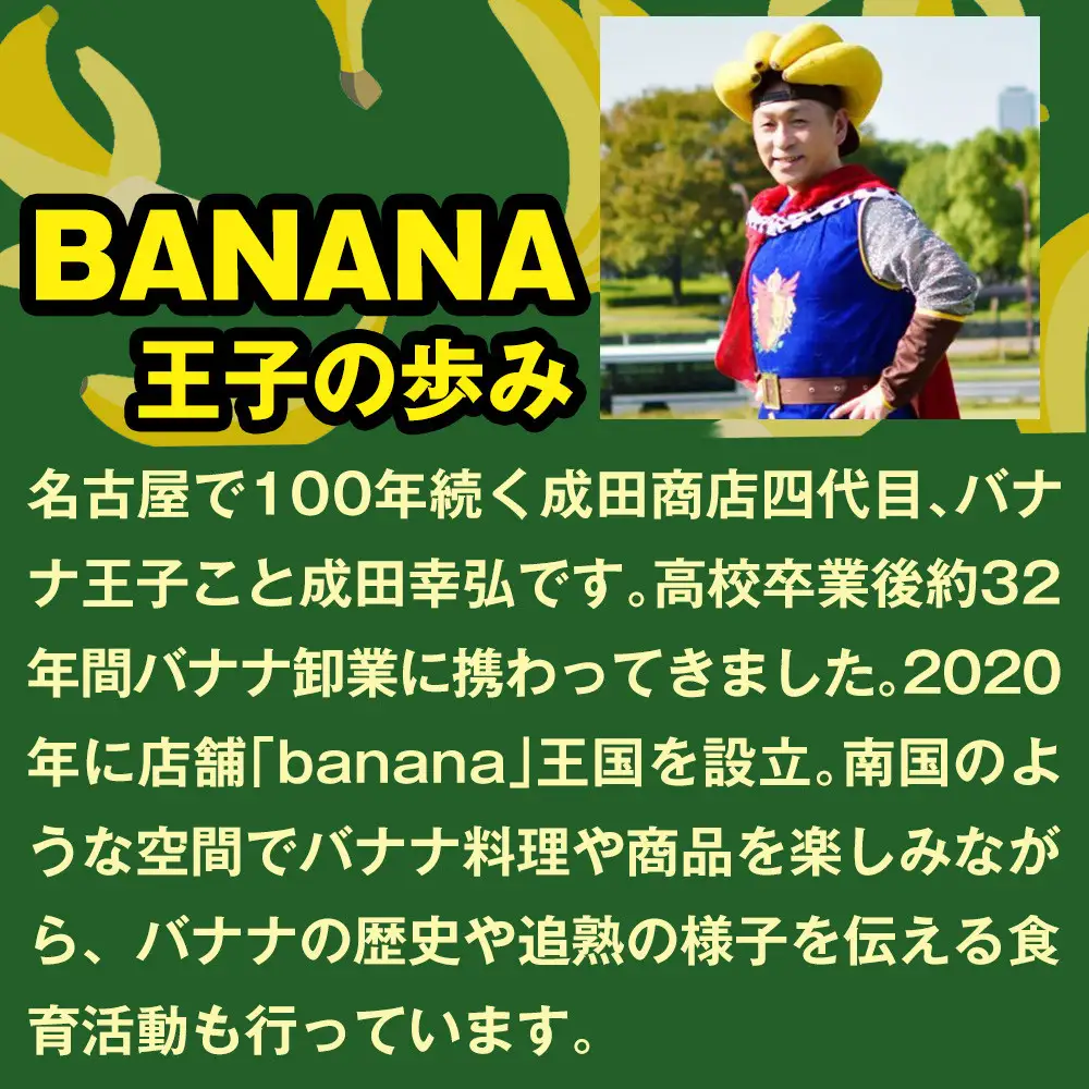 【定期便2ヶ月】【ご褒美スイーツセット】プレミアム生バナナアイスクリーム（90ml×6個）・プレミアムバナナチップス（120g×2個） 1セット｜お菓子 デザート 詰め合わせ 食べ比べ ご褒美 人気 ギフト プレゼント 手土産 お祝い お配り 来客用 女性向け おしゃれ おうちカフェ お取り寄せ 贅沢 愛知県 名古屋市