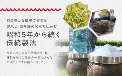 古式醸造酢バラエティ3種セット 米酢 柚酢 伝統製法 有機米 黒麹 無農薬栽培米 発酵酸味調味料【大山食品】_A0114-112