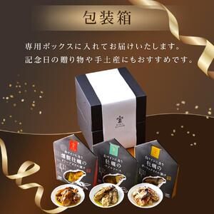 広島牡蠣のオイル漬け3点セット｜かき カキ 
