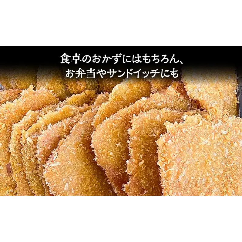 いちりきのハムフライ　30枚　食品 惣菜 フライ ハムフライ ハム サクサク 懐かしい味 おやつ おかず おつまみ お弁当 冷凍 いちりきのコロッケ 老舗 静岡県 森町