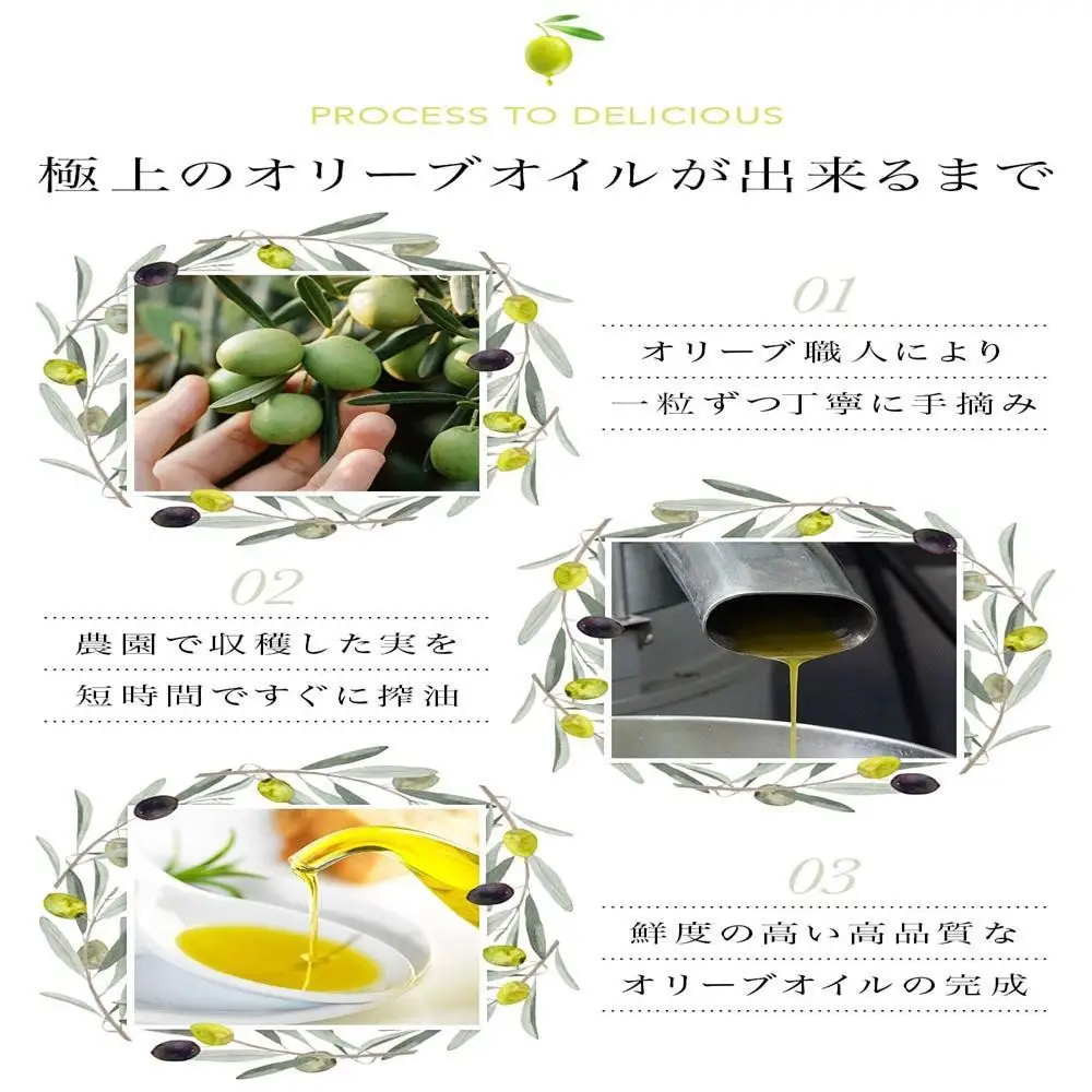 【定期便全12回】小豆島産100％「純」エキストラバージン（EXV）オリーブオイル200ml（単品）1本