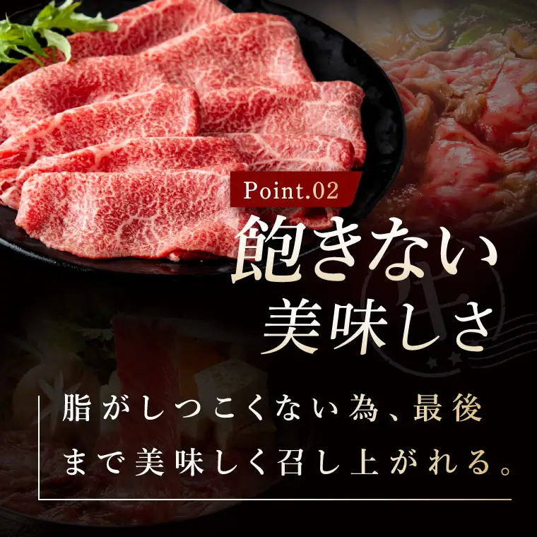 常陸牛 A5 肩肉すき焼き用 600g（300g×2p）  肉のイイジマ（DU-178）