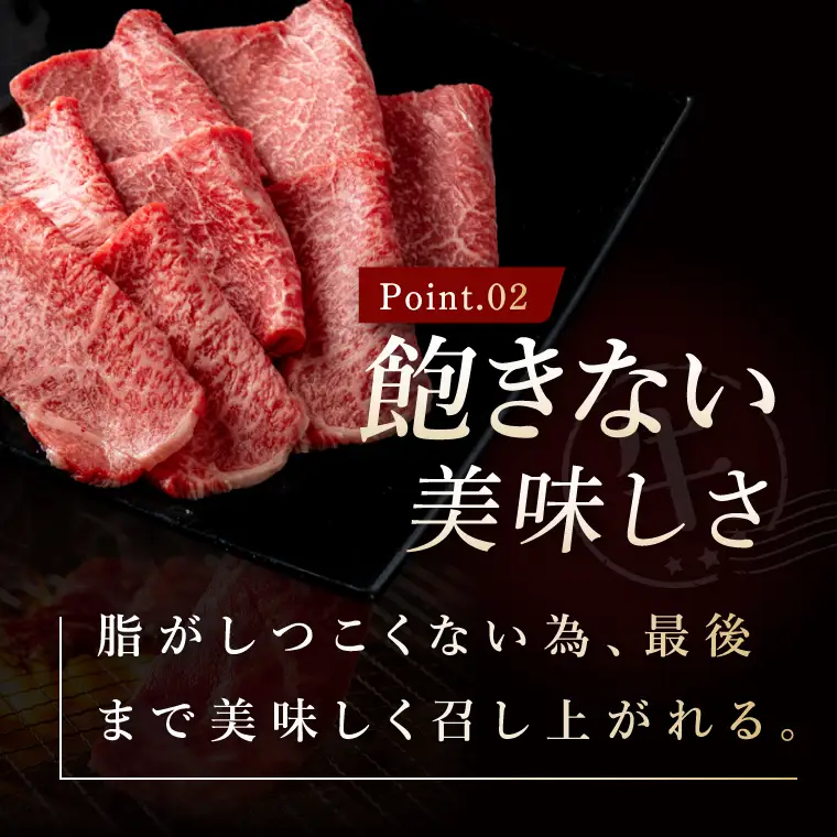 常陸牛 A5 肩肉焼肉用 900g（300g×3p） 肉のイイジマ（DU-181）