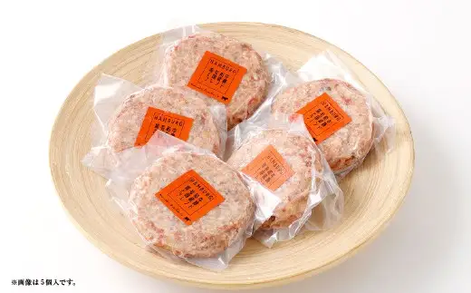 かねき商店 【 黒毛和牛すね ･ 豚すね使用 】 肉屋さんの手づくり和牛ハンバーグ 150g×10個 合計1500g お肉 肉 にく ニク 牛肉 牛 豚肉 豚 黒毛和牛 和牛 すね 冷凍 真空パック お肉 肉 にく ニク 牛肉 牛 豚肉 豚 黒毛和牛 和牛 すね 冷凍 真空パック