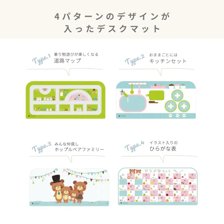 HOPPL（ホップル）【フルオプション付き！】コロコロチェア＆デスク （チェア＆デスク：アイボリー デスククッション：ギンガムチェック）