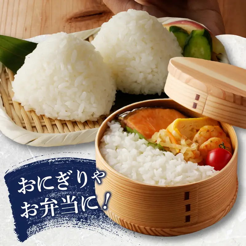 a05-021　令和７年産 おいしく節約 しあわせごはん お米の小粒ちゃん 2kg