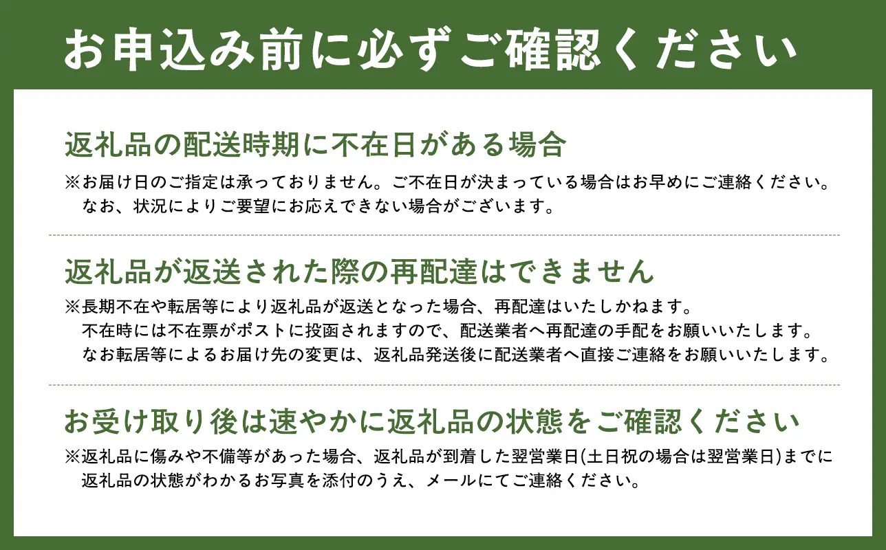 【7月発送】訳あり 青森県産 桃太郎 トマト 約4kg 大玉 tomato 新鮮 野菜 旬 甘い 完熟 ジュース 産地直送 農家直送 [fu-0022-003-07]