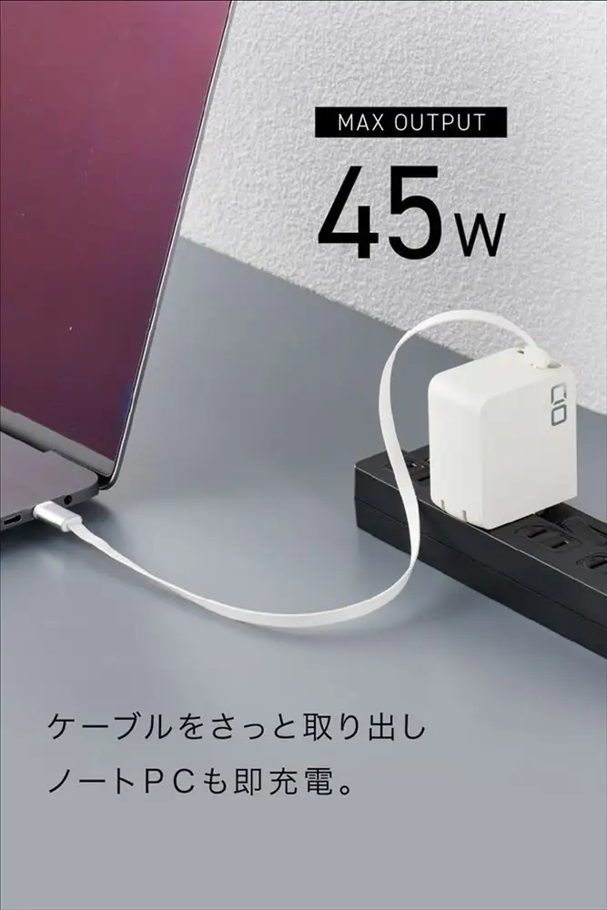 CIO 充電器 最大45W NovaPort DUO  II 45W2C Built in CORD REEL ホワイト [2655]