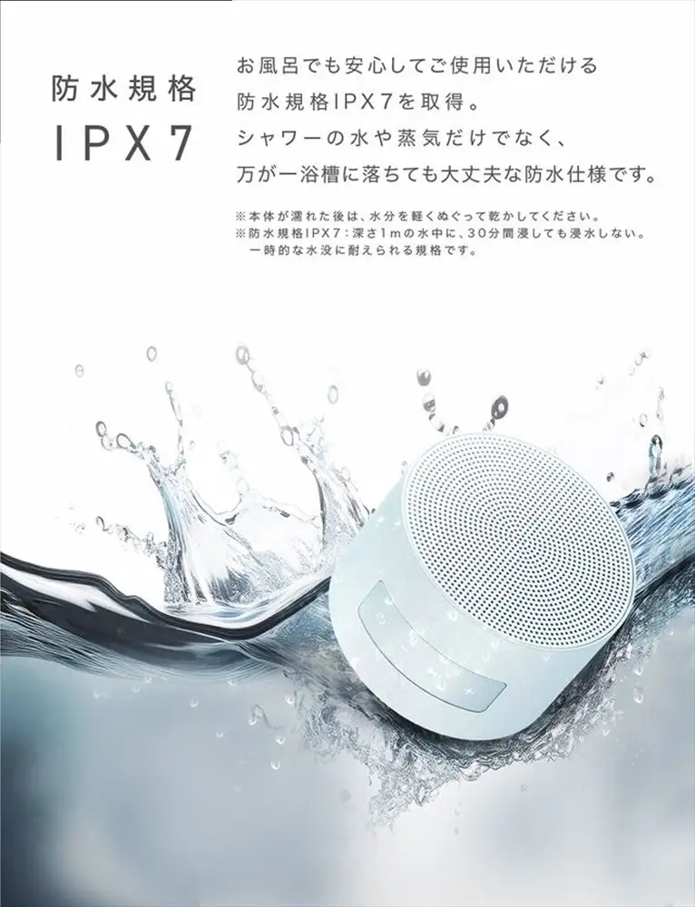 CIO 防水 スピーカー ワイヤレス マグネット吸着 お風呂 Portable Bath Speaker ホワイト [2665]