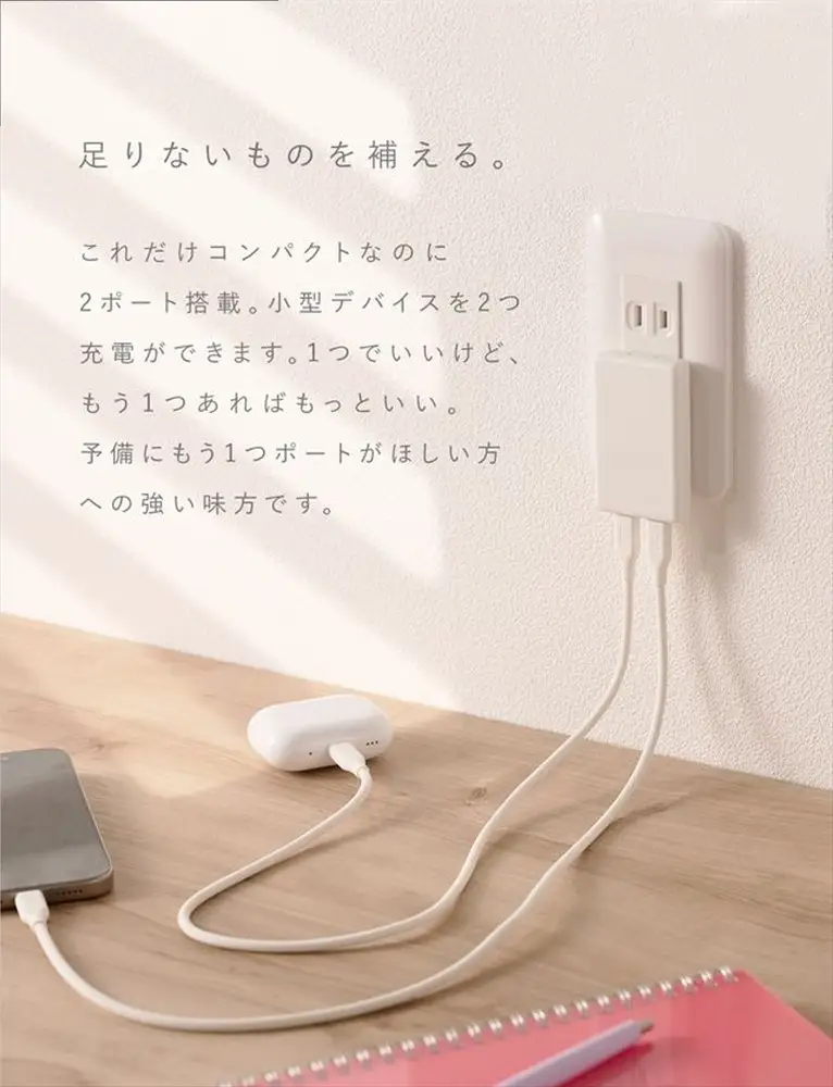 CIO 充電器 小型 急速充電 コンセント タイプC iPhone iPad Mate Charger 003 ナチュラルホワイト [2698]