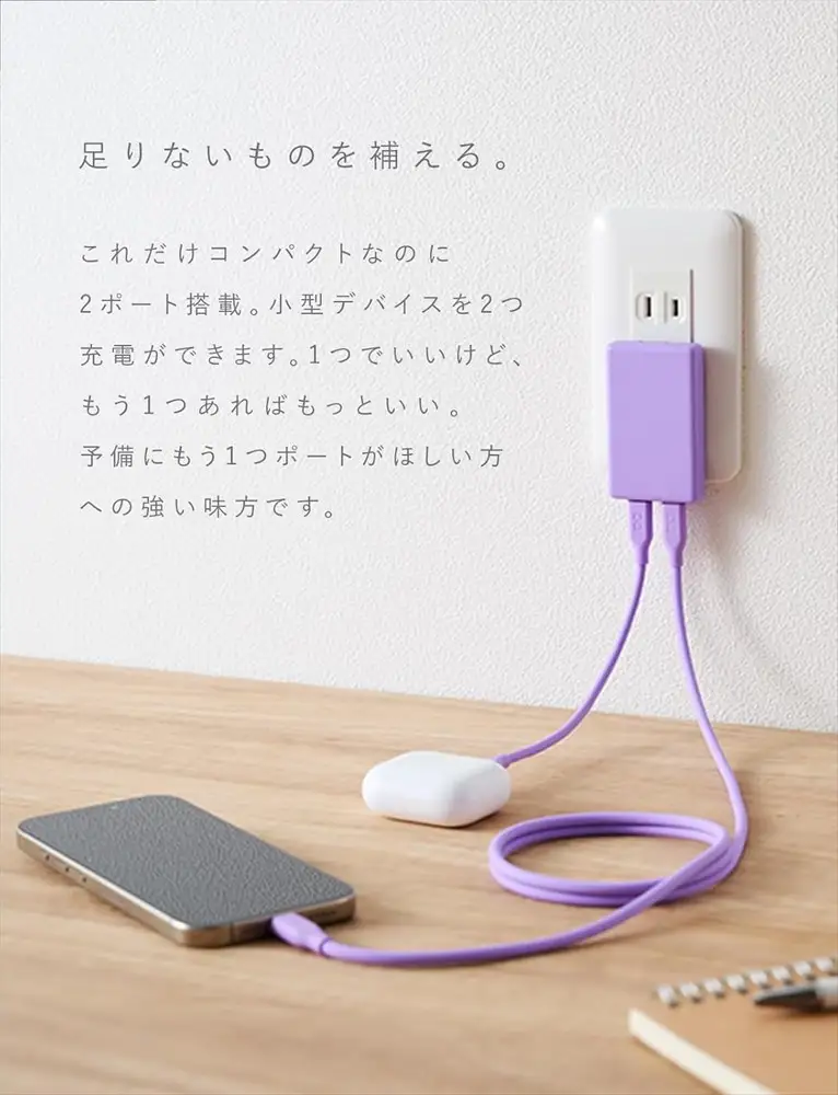 CIO 充電器 小型 急速充電 コンセント タイプC iPhone iPad Mate Charger 003 エアリーパープル [2702]