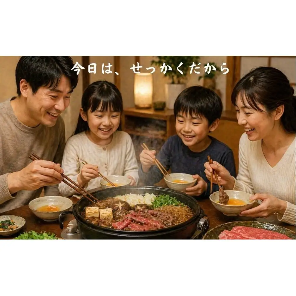 【市制20周年記念特別品】 (冷凍) ウデ ミスジ スライス 350g（すき焼き・しゃぶしゃぶ用）／ ふるさと納税 うし源本店 黒毛和牛 A5 牛肉 お肉 お取り寄せ お歳暮 ギフト 正月 奈良県 宇陀市
