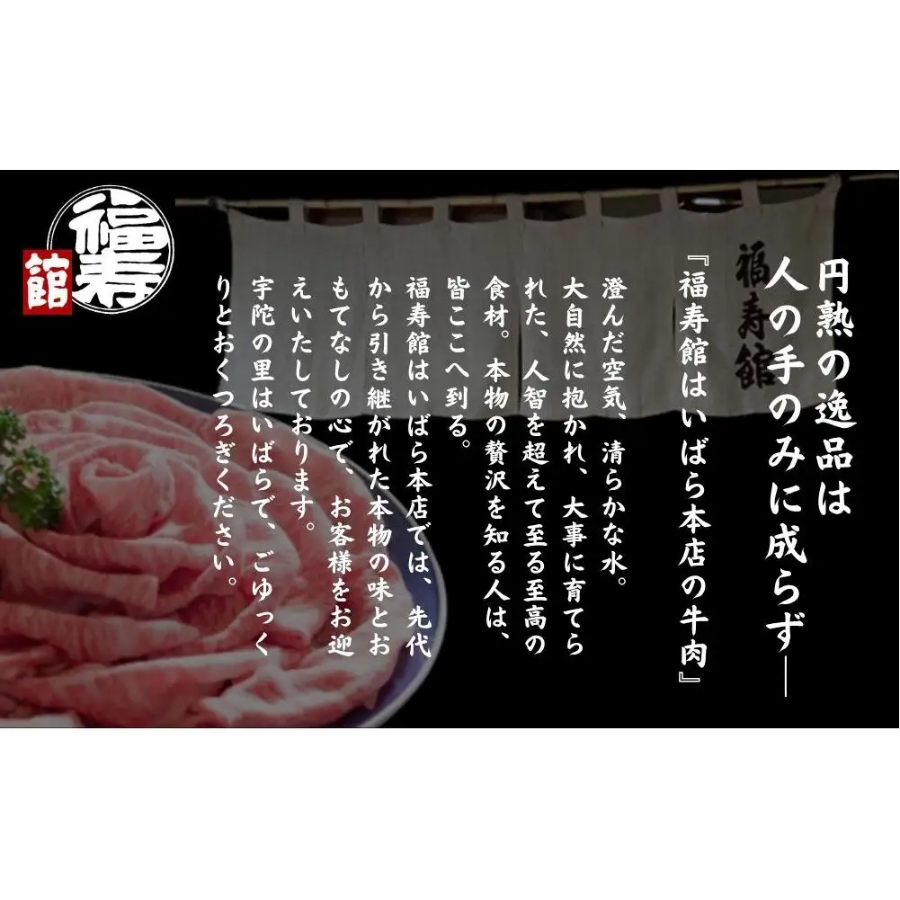 【市制20周年記念特別品】 A4・A5ランク黒毛和牛（メス限定）切り落とし 1kg （赤身・バラミックス）自家製わりした付き / ふるさと納税 牛肉 肉 すき焼き 和牛 牛丼 訳あり 冷凍 奈良県 宇陀市 福寿館