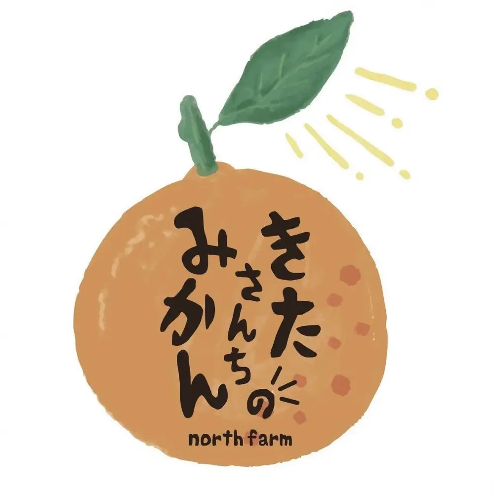 きたさんちのみかんジュース【瀬戸内ルージュ】小原紅早生みかん100％　720ml×2本セット