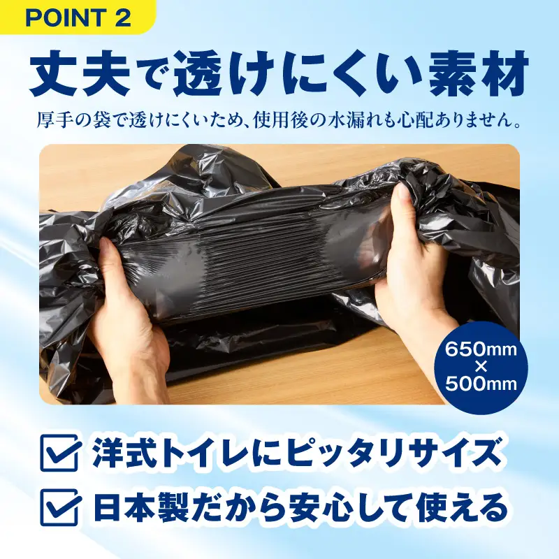 SAFETY TOILET STICK5(ボディタオル・ポンチョ付) 非常用 簡易トイレ 携帯トイレ 長期保存 防災 日本製