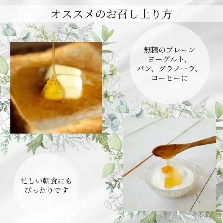 ニホンミツバチの生はちみつ 130g 蜂蜜 非加熱 国産 純粋 ギフト 無