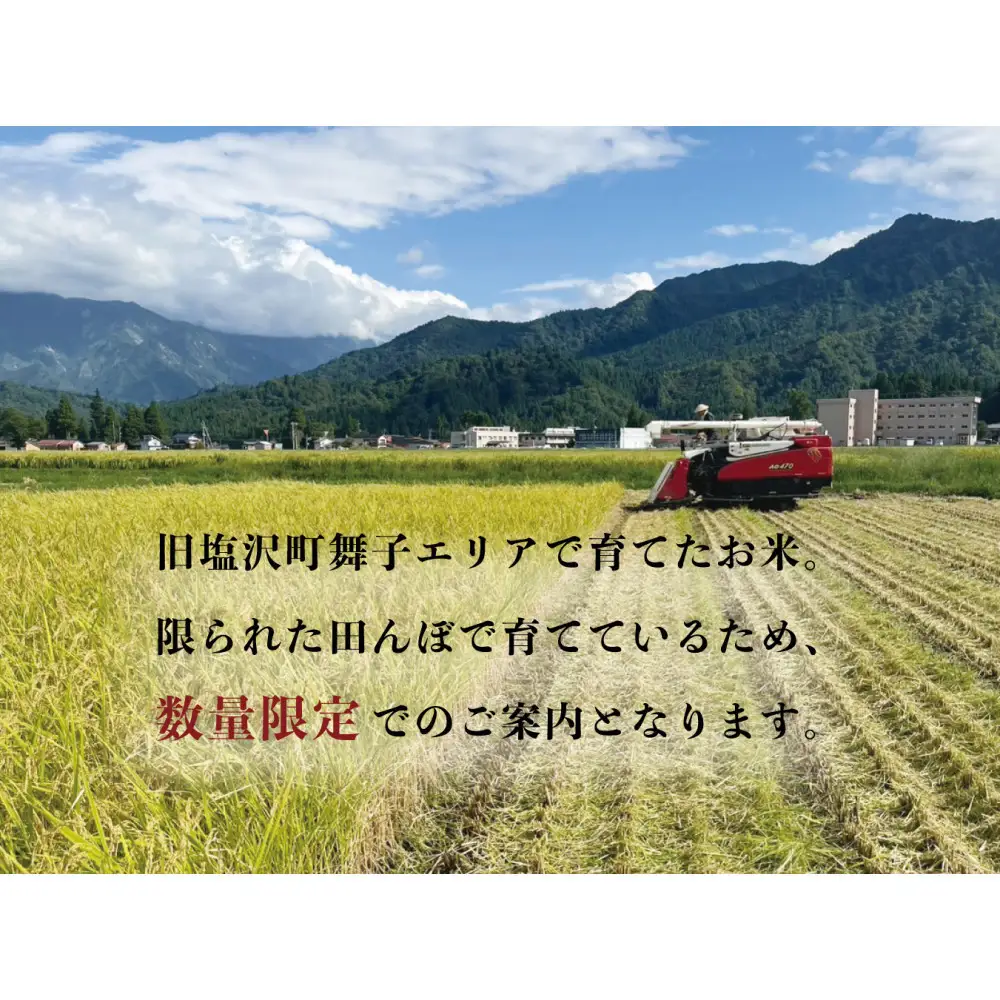 【南魚沼市食味コンテスト優秀賞】南魚沼産コシヒカリ 白米5kg｜薬師米（農家直送）令和７年産【銘柄米 ブランド米 精米 こしひかり コシヒカリ 魚沼産 新潟米 産地直送 お米 米 こめ コメ ご飯 御飯 ごはん】