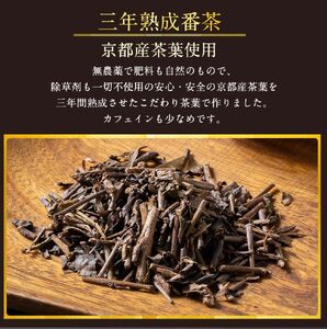 ビストロeteのプレミアムぷりん 三年番茶ぷりん 4個