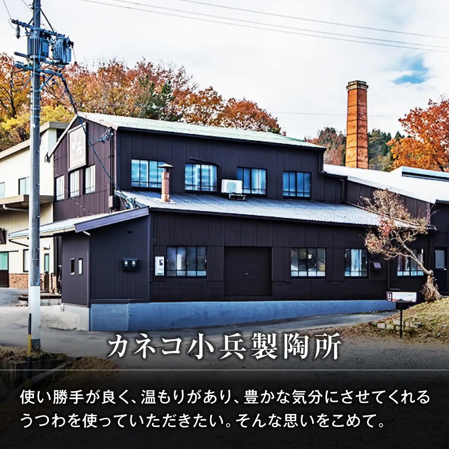 【美濃焼】リンカ 12ボウル ペア 白練×白練【カネコ小兵製陶所】 食器 鉢 おしゃれ[MBD220]