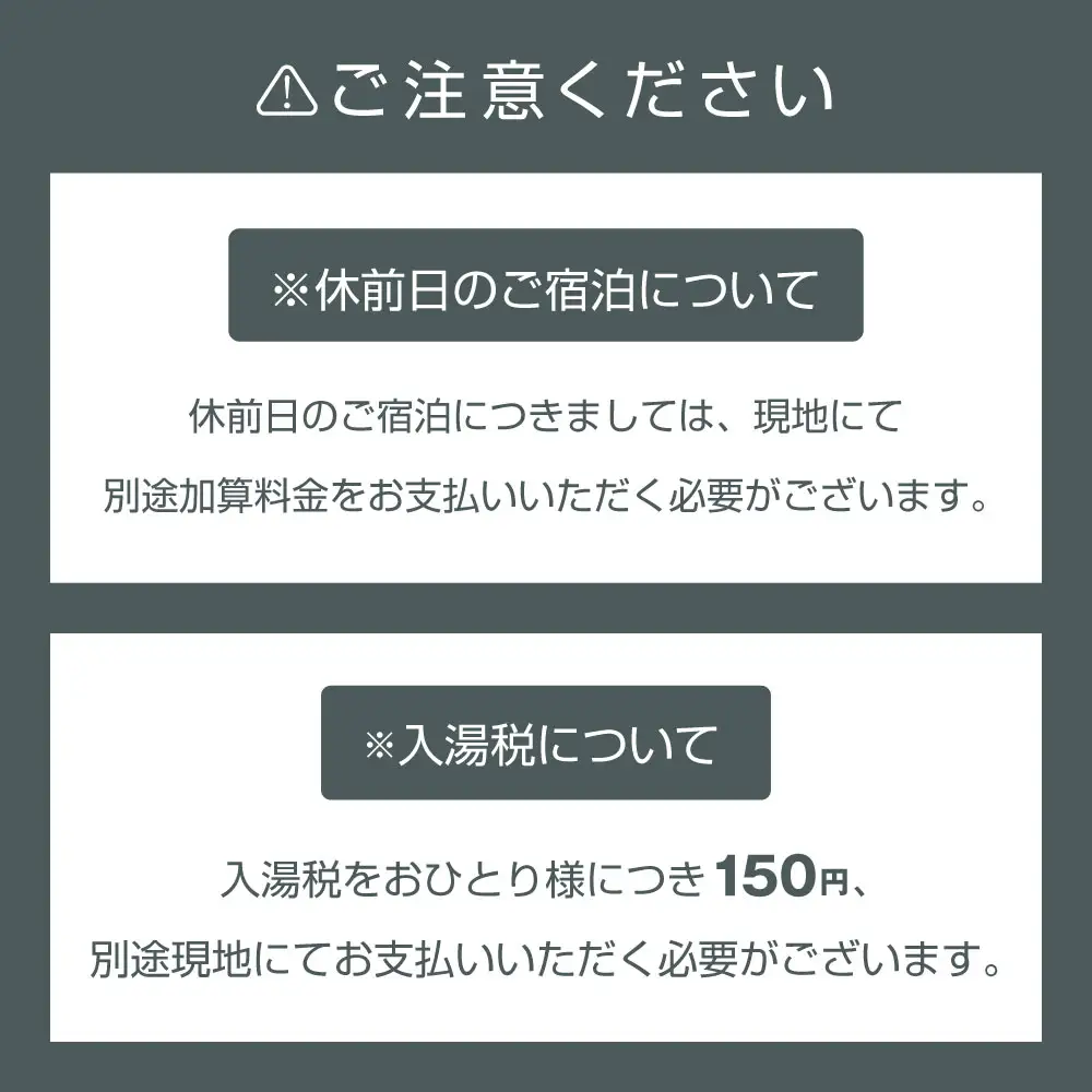 TheMana Village ザマナ ビレッジ ザマナデラックスルームペア宿泊券（1泊2食夕食・朝食付き）ミシュラン あしずり温泉郷 ホテル 旅行券 トラベル ペアチケット 家族旅行 新婚旅行 記念日 観光 宿泊 自然 旅館 リゾート【R01600】