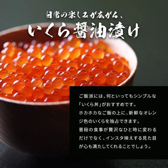 【父の日】いくら 醤油漬け 500g（250g×2P） 北海道 鮭卵 訳あり 化粧箱入 冷凍 尾張まるはち