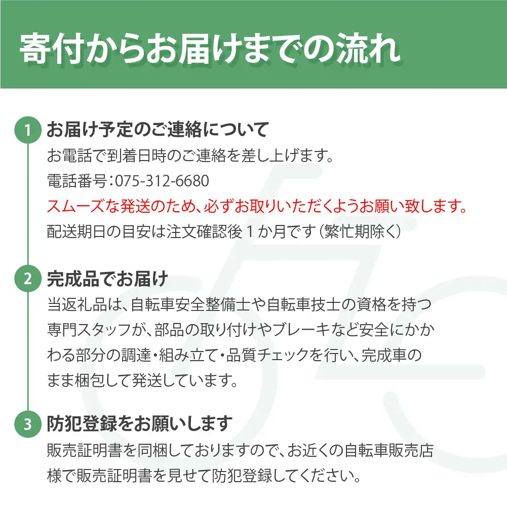 オリジナルミニベロ☆ポルトシティ＜ダークグリーン＞｜京都 自転車専門店 人気 おしゃれ 組立不要 自転車