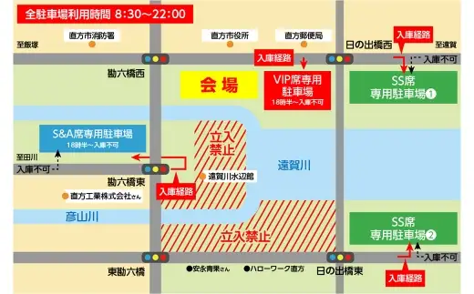 MAKE A MONOGATARI 2026チケット A席 【 （ 大人 ・ 子ども共通 ） ペアチケット 】 花火大会 花火 入場チケット チケット リバーサイド 観光 旅行 旅 ハナビライブ 九州最大級 体験