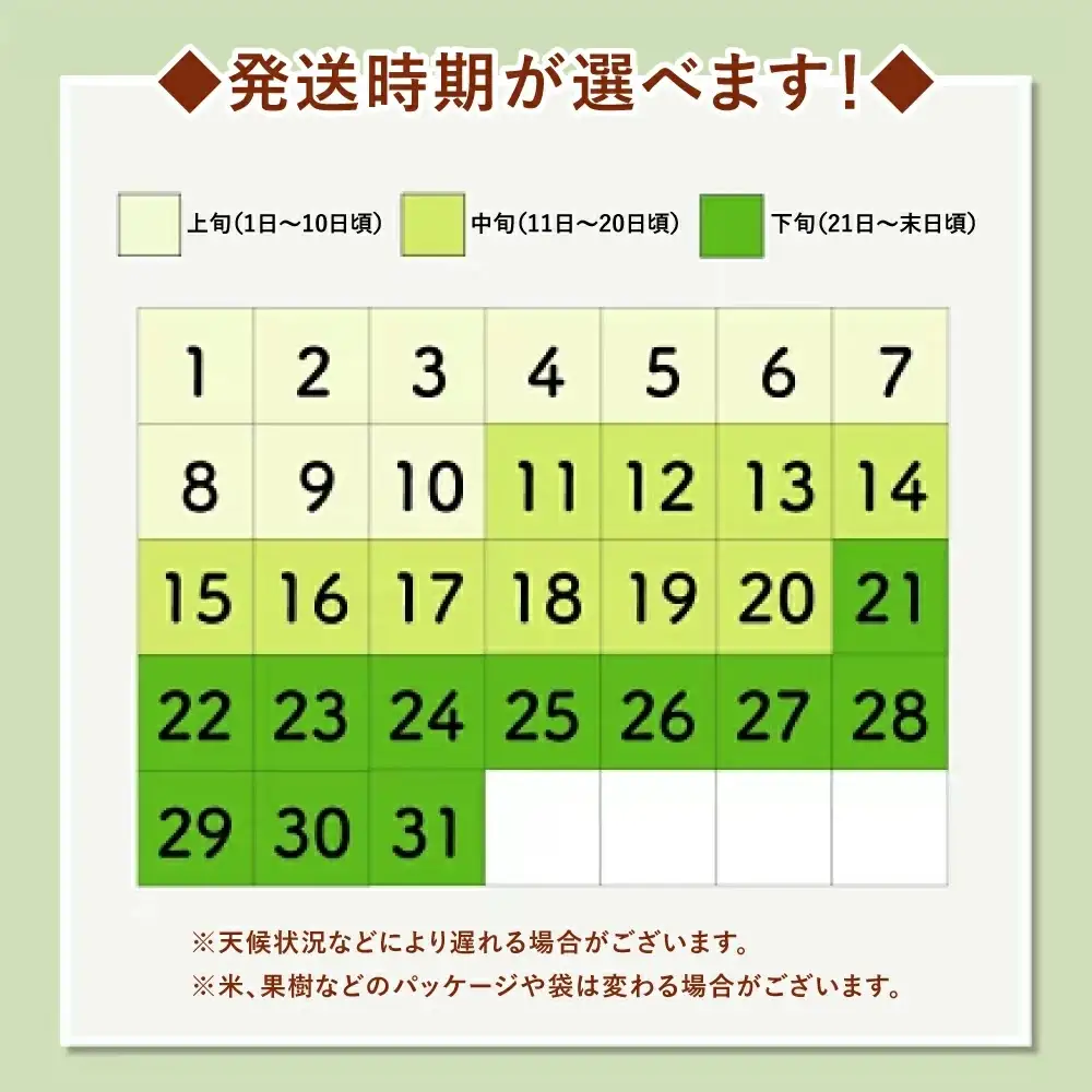 新米 令和8年産 雪若丸 精米 毎月定期便 ja-ywxxb10_tm
