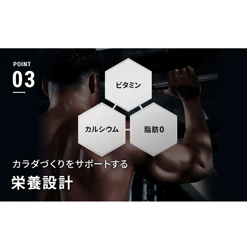 お試し SAVAS ザバス MILK PROTEIN 脂肪0 24本 (4種×6本) セット 詰め合わせ バナナ味 ミルク味 バニラ味 ビターショコラ味 プロテイン ザバスプロテイン ミルクプロテイン 運動後の水分補給 プロテインドリンク 飲みやすい 京都府 京田辺市