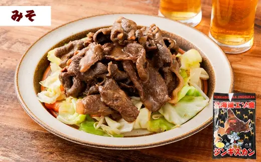 【 3回 定期便 】 エゾシカ 鹿肉 ジンギスカン 3種セット （しょうゆ みそ トマト たれ 味） 各約500g （鹿肉 約300g タレ 約200g） エゾ鹿肉 えぞ鹿肉 シカ肉 しか肉 ジビエ