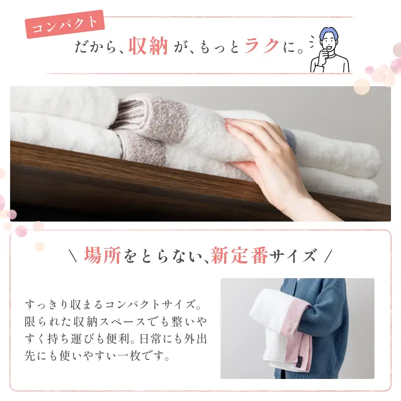 （今治タオル）ライク　2枚（ベージュ）