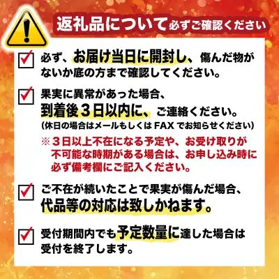 定期便 訳あり 河内晩柑 7kg 3回発送 5月 6月 7月発送 愛媛県 みかん 山口農園