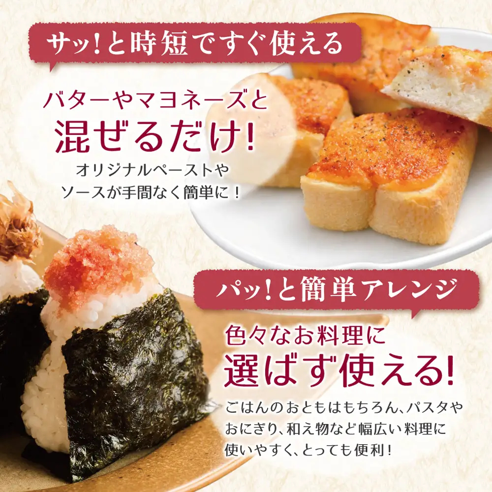 Z82-22 食卓のやまや 明太ばらこ スタンドパウチタイプ 300g×3 明太子