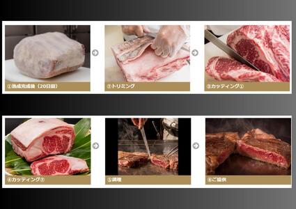 おきなわブランド【超熟成牛】サーロイン