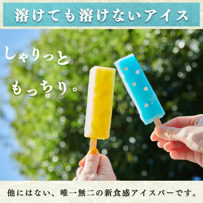 【数量限定】幻の白いイチジク吉野葛アイスバー　５本入り《かねはな堂》｜“幻の白いちじく”使用｜吉野葛の新感覚アイスバー5本セット｜美容を意識する方にも人気の和スイーツ