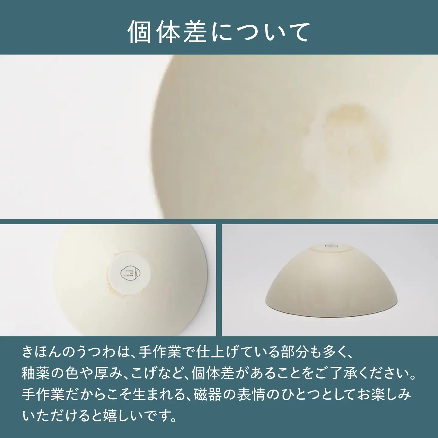【美濃焼】 きほんのうつわ 日々ボウル 白 多治見市 / 丸朝製陶所[TCK042] ボウル