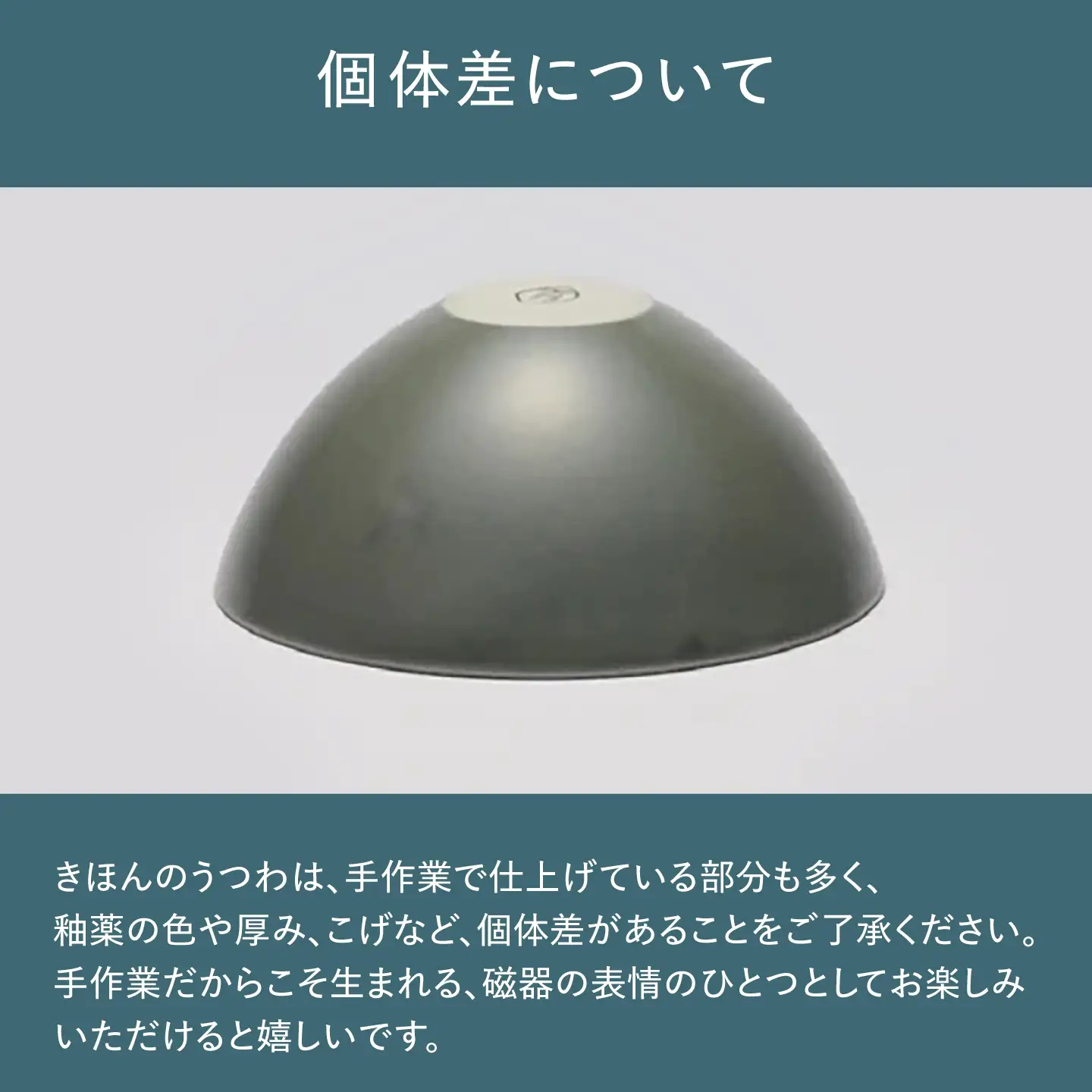 【美濃焼】 きほんのうつわ 日々ボウル 深緑 多治見市 / 丸朝製陶所 MARUASA PORCELAIN FACTORY ボウル 深皿 取り皿 皿 器 丼[TCK043]