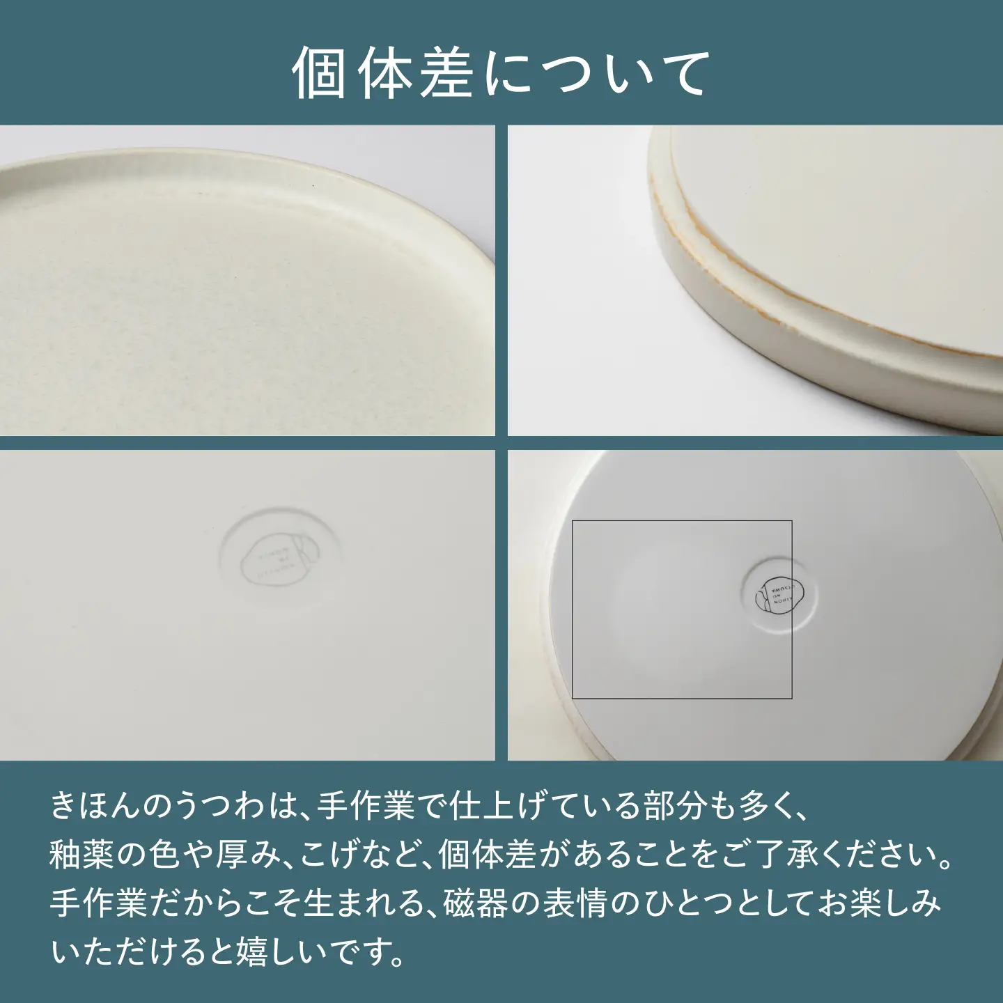 【美濃焼】 きほんのうつわ 切立プレート 白 21cm 多治見市 / 丸朝製陶所 [TCK044] プレート
