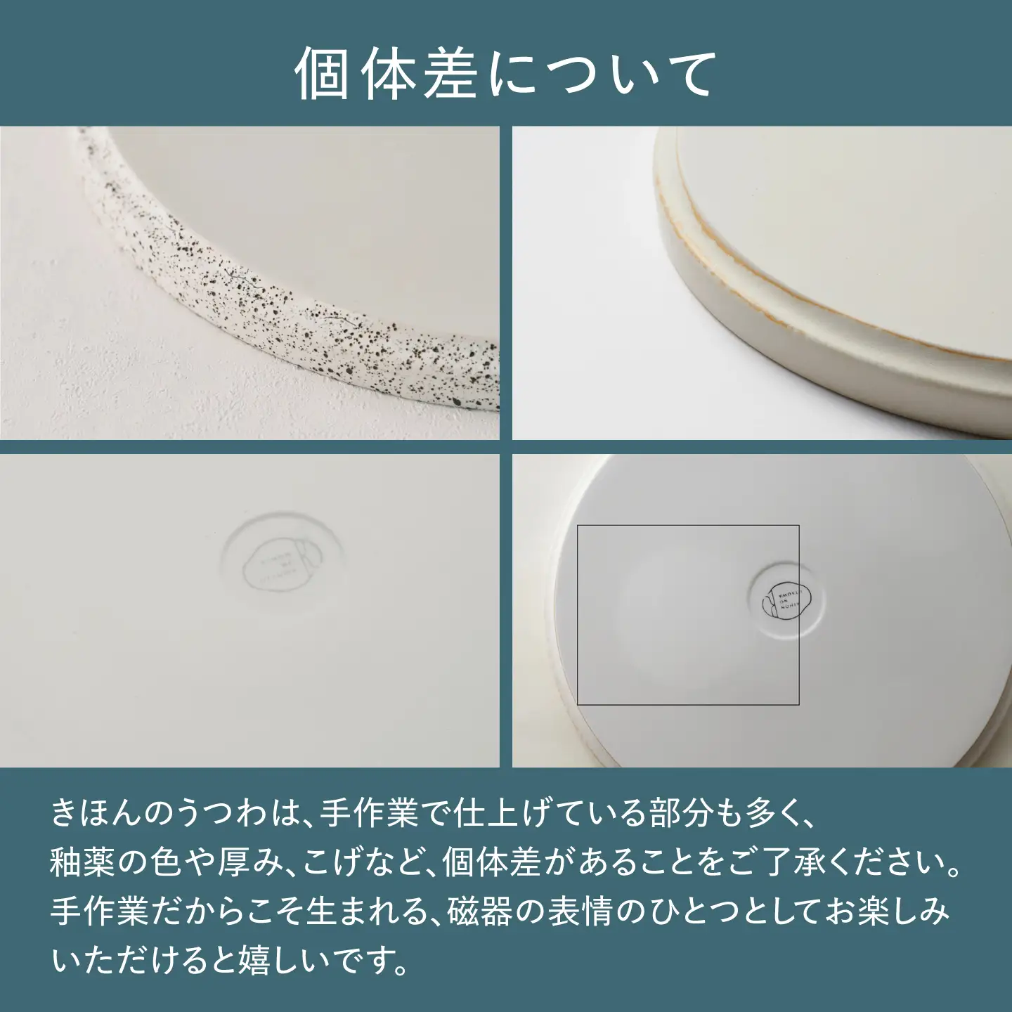 【美濃焼】 きほんのうつわ 切立プレート 錆点 21cm 多治見市 / 丸朝製陶所 MARUASA PORCELAIN FACTORY プレート 皿 お皿[TCK045]
