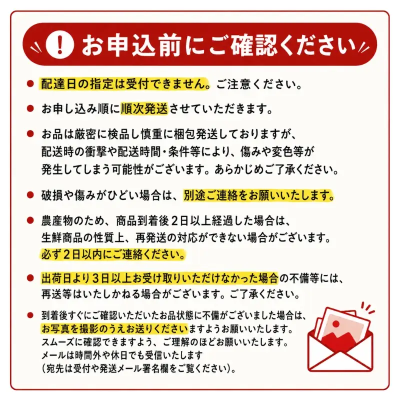 【先行予約】 桃あかつき約1.7kg(5~7個)【8月上旬～順次発送】【asashima001】