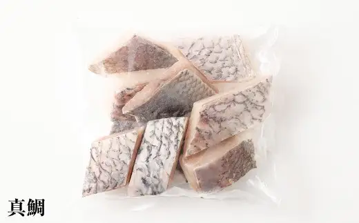 【 骨取り 】 切身よくばりセット （ 無塩 ） 約30g × 10切 × 3魚種 （ さば、鯛、ぶり ） 食べ比べ セット 魚 魚介 鮮魚 魚類 国産 さば サバ 鯖 タイ たい 鯛 真鯛 ぶり ブリ 鰤 おかず