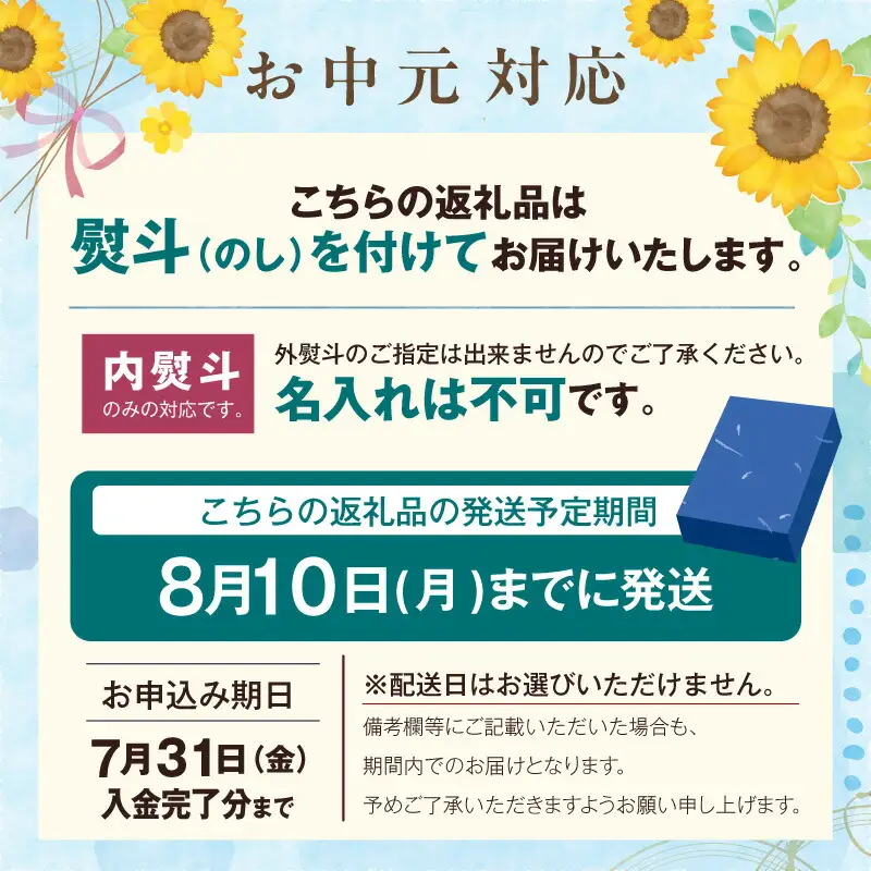 【お中元☆ 内熨斗対応可能】かにみそ 瓶詰タイプ 50g×10 合計500g 07-98-01