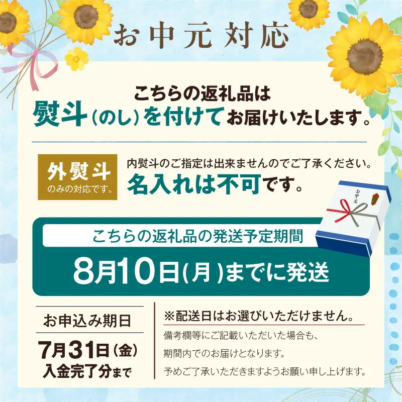 【お中元☆ 外熨斗対応可能】 香住鶴 山廃 純米大吟醸 720ml 日本酒 お酒 15-17-01