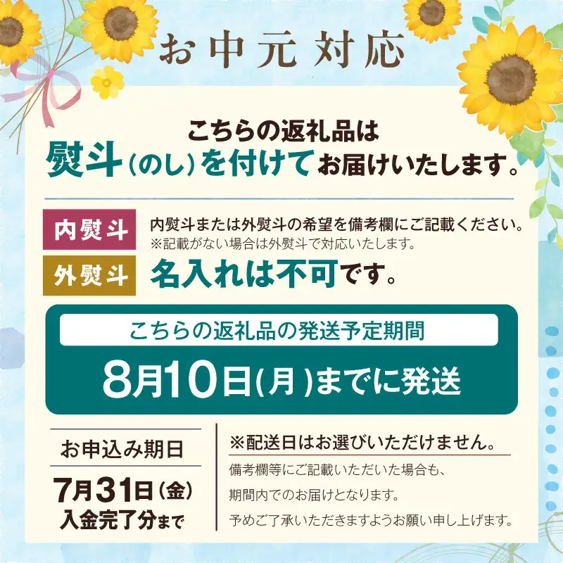 【お中元☆ 内熨斗／外熨斗対応可能】【主婦が作る焼肉のタレ YOSHI ギフトセット 醤油味1本 味噌味1本】焼肉のたれ タレ 甘口 中辛 万能だれ 万能ダレ 手作り てづくり 調味料 兵庫県  やまざと. 12000円 65-01-01